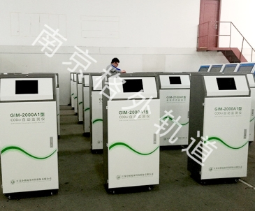 【鈑金加工】自動(dòng)檢測儀